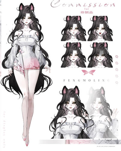 design and l2d model for 妳制品